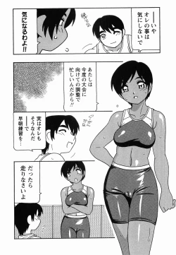 Page 114 of SCHOOL DAYs second season