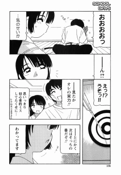 Page 158 of SCHOOL DAYs second season