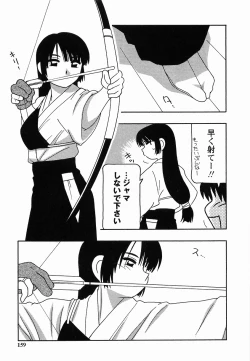 Page 159 of SCHOOL DAYs second season