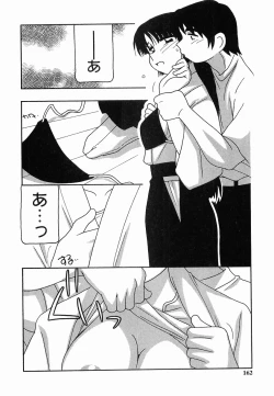 Page 162 of SCHOOL DAYs second season