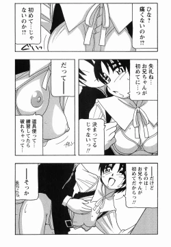 Page 188 of SCHOOL DAYs second season