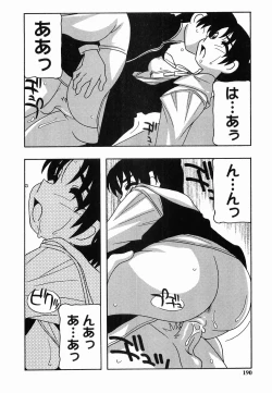 Page 190 of SCHOOL DAYs second season