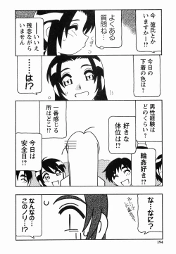 Page 194 of SCHOOL DAYs second season