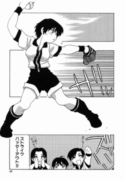 Page 49 of SCHOOL DAYs second season