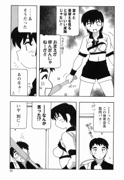 Page 53 of SCHOOL DAYs second season