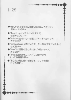 Page 4 of Otome wa Hitotsu ni Erabenai!