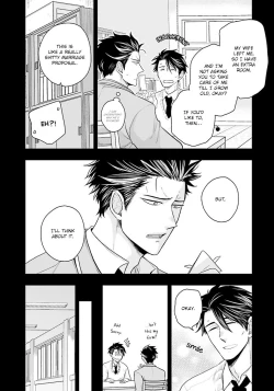 Page 19 of Shishi ni Hire