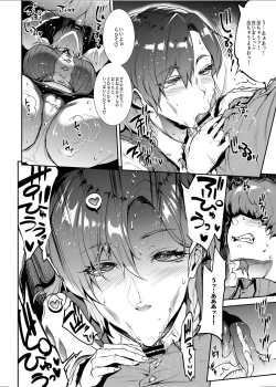 Page 18 of Flower Vendor