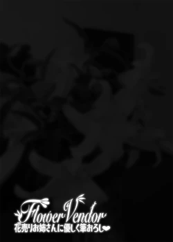 Page 35 of Flower Vendor
