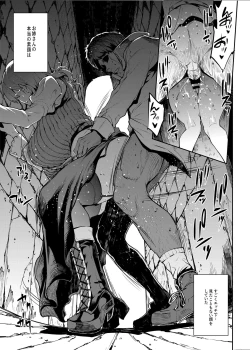 Page 9 of Flower Vendor