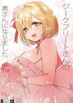 Page 1 of Siegfriedsan ni Narimashita