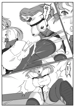 Page 22 of Bondage Fantasy 1