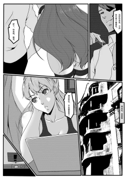 Page 55 of Bondage Fantasy 1