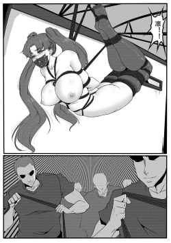 Page 58 of Bondage Fantasy 1