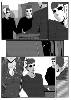 Page 6 of Bondage Fantasy 1