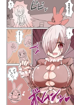 Page 5 of OtaCir no Josou Danshi vs Aka-chan Seijin