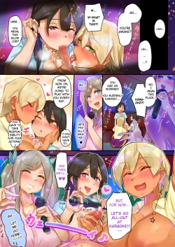 Page 23 of Muchimuchi RUSH!!! | Plump RUSH!!!