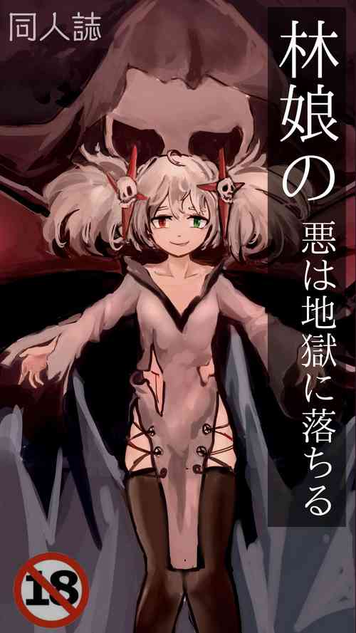 Download Lin Book林娘本子