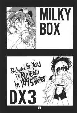 Page 2 of MILKY BOX DX3