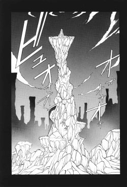 Page 6 of MILKY BOX DX3