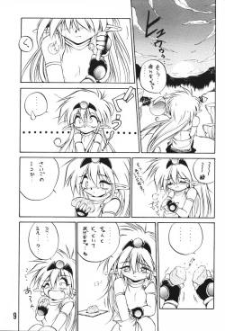 Page 8 of MILKY BOX DX3