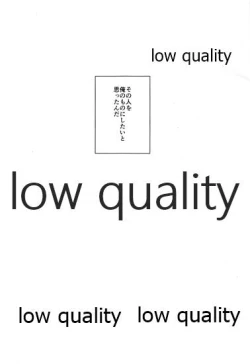 Page 2 of 恋を教えて愛を囁いて