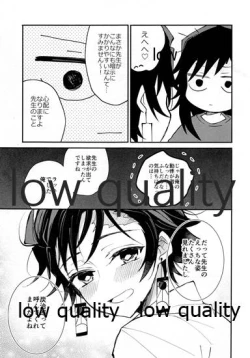 Page 30 of 恋を教えて愛を囁いて
