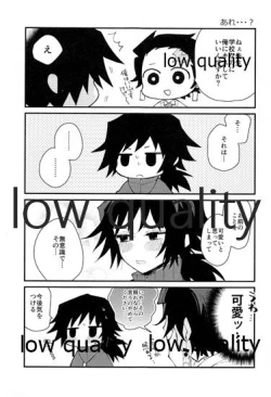 Page 42 of 恋を教えて愛を囁いて