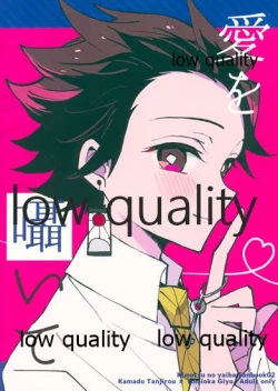 Page 44 of 恋を教えて愛を囁いて