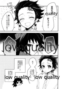 Page 4 of 恋を教えて愛を囁いて