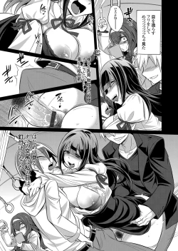 Page 130 of COMIC Grape Vol. 88