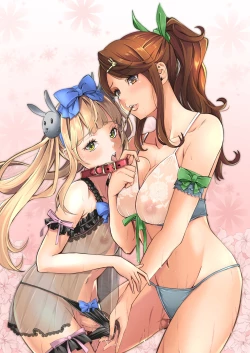 Page 3 of COMIC Grape Vol. 88