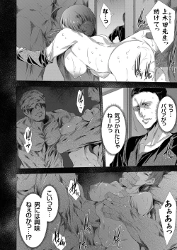 Page 95 of COMIC Grape Vol. 88