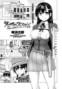 Page 109 of COMIC Penguin Club 2021-02