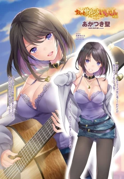 Page 11 of COMIC Penguin Club 2021-02