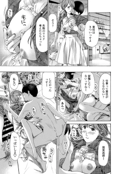 Page 213 of COMIC Penguin Club 2021-02