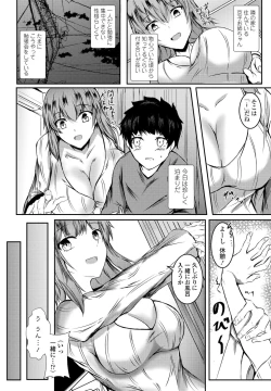 Page 228 of COMIC Penguin Club 2021-02