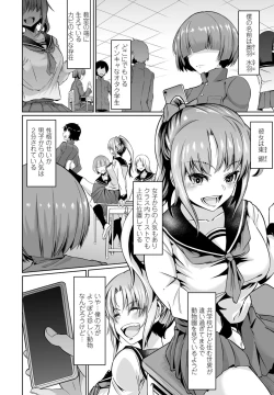 Page 290 of COMIC Penguin Club 2021-02