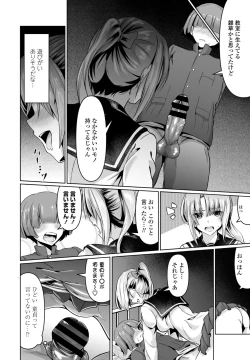 Page 294 of COMIC Penguin Club 2021-02