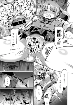 Page 307 of COMIC Penguin Club 2021-02