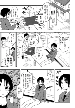 Page 313 of COMIC Penguin Club 2021-02