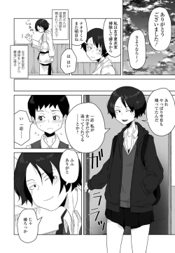 Page 330 of COMIC Penguin Club 2021-02