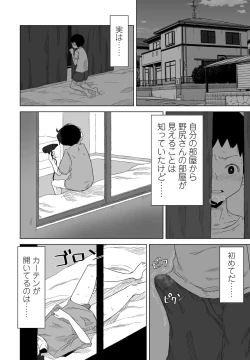 Page 332 of COMIC Penguin Club 2021-02