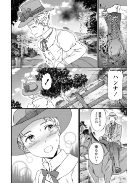 Page 50 of COMIC Penguin Club 2021-02