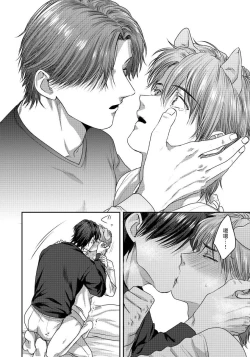 Page 54 of Ecchi na Otetsudai Inu no Seichou Kiroku | 色情护工犬的性成长记录 1-3