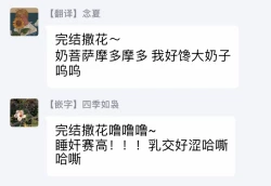 Page 173 of Kouhai no Oppai ga Suki Sugiru | 我太喜欢后辈的奶子了