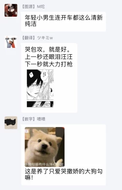 Page 108 of Houkago no Ghost | 放课后的幽灵 Ch. 1-3