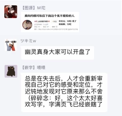 Page 40 of Houkago no Ghost | 放课后的幽灵 Ch. 1-3