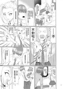 Page 4 of Center Bridge