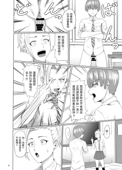 Page 5 of Center Bridge